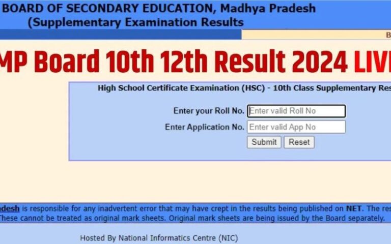 10th Ka Result Kab Aayega 2024