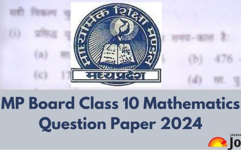 MP Board Class 10th Maths Paper 2024